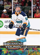 [Upper Deck] UD PWHL HOCKEY 25/26 BLASTER