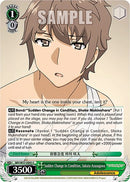 Sudden Change in Condition, Sakuta Azusagawa [Rascal Does Not Dream of a Dreaming Girl]