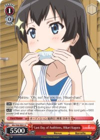 Last Day of Auditions, Hikari Kagura (RSL/S56-E051 U) [Revue Starlight]
