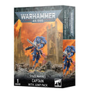 [Warhammer 40,000] Space Marines: Captain with Jump Pack