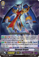 Chronojet Dragon (D-PV01/118EN) [History Collection]