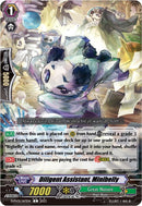 Diligent Assistant, Minibelly (D-PV01/147EN) [History Collection]