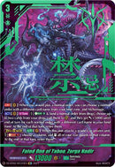 Fated One of Taboo, Zorga Nadir (SEC) (DZ-BT02/SEC03EN) [Illusionless Strife]
