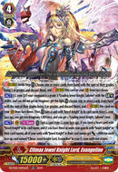 Climax Jewel Knight Lord, Evangeline (TDR) (DZ-PS01/019EN) [Premium Deckset "Jewel Knight"]