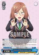 Unreserved Physical Contact, Yayoi [Ayakashi Triangle]