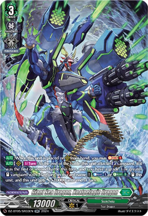 Giant Sea Dragon, Boatpelagic Dragon (DZ-BT05/SR33EN) [Omniscient Awakening]
