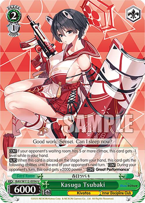 Kasuga Tsubaki (BAV/W112-E056 U) [Blue Archive]