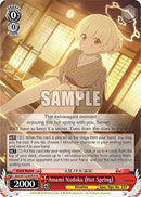 Amami Nodoka (Hot Spring) (BAV/W112-E090S SR) [Blue Archive]