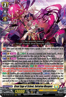 Great Sage of Scheol, Solrairon Masques (DZ-BT06/014EN) [Generation Dragenesis]