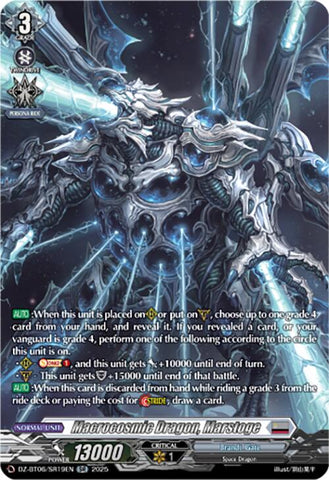 Macrocosmic Dragon, Marstoge (DZ-BT06/SR19EN) [Generation Dragenesis]