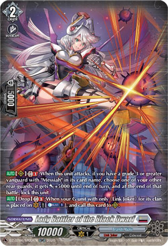 Lady Battler of the Black Dwarf (DZ-BT06/SR22EN) [Generation Dragenesis]