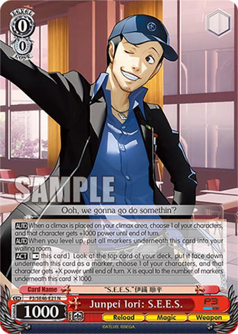 Junpei Iori: S.E.E.S. (P3/SE46-E21N) [Persona 3 Reload Premium Booster]