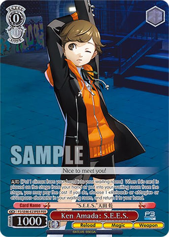 Ken Amada: S.E.E.S. (P3/SE46-E23PERPER) [Persona 3 Reload Premium Booster]