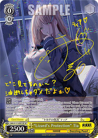 "Lizard's Protection" Tia (NIK/S117-E001SP SP) [GODDESS OF VICTORY: NIKKE]