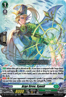 Argo Siren, Synell (DZ-BT07/048EN) [Moon Fangs & Cerulean Blaze]