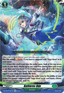 Katharos Ode (DZ-BT07/091EN) [Moon Fangs & Cerulean Blaze]
