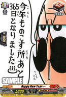 Happy New Year~~ (DZ-SS05/035EN) [CoroCoro Start Deck Pack]