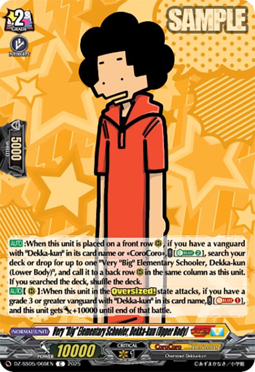 Very "Big" Elementary Schooler, Dekka-kun (Upper Body) (DZ-SS05/069EN) [CoroCoro Start Deck Pack]