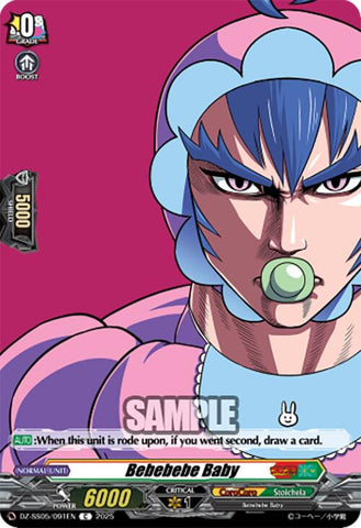 Bebebebe Baby (DZ-SS05/091EN) [CoroCoro Start Deck Pack]