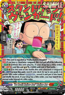 "For Real!! Majime-kun!" Majime-kun (DZ-SS05/CR23EN) [CoroCoro Start Deck Pack]