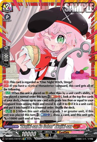 "Akujiki-san No Gohan" Akujiki-san (DZ-SS05/CR24EN) [CoroCoro Start Deck Pack]