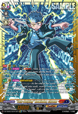 Happy New Year~~ (DZ-SS05/GCR15EN) [CoroCoro Start Deck Pack]