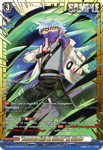 "Homeroom-Ninja Mr. Shinobu" Mr. Shinobu (DZ-SS05/GCR29EN) [CoroCoro Start Deck Pack]