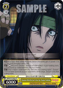 Greatest Wish He Can't Give Up, Tsunan Tsukioka (RKN/S115-E021 U) [Rurouni Kenshin]