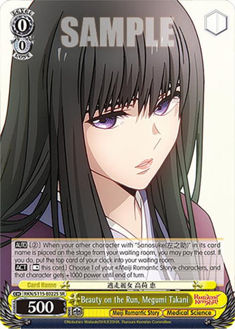 Beauty on the Run, Megumi Takani (RKN/S115-E022S SR) [Rurouni Kenshin]