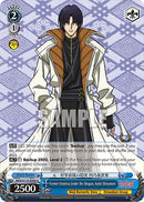 Former Onmitsu Under the Shogun, Aoshi Shinomori (RKN/S115-E086 U) [Rurouni Kenshin]