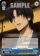 Order to Investigate, Aoshi Shinomori (RKN/S115-E093 C) [Rurouni Kenshin]