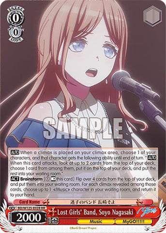 Lost Girls' Band, Soyo Nagasaki (BD/W125-E028 RR) [MyGO!!!!! x Ave Mujica]