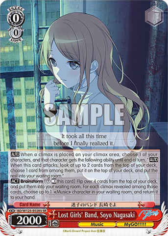 Lost Girls' Band, Soyo Nagasaki (BD/W125-E028S SR) [MyGO!!!!! x Ave Mujica]