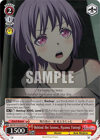 Behind the Scenes, Nyamu Yutenji (BD/W125-E059S SR) [MyGO!!!!! x Ave Mujica]
