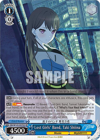 Lost Girls' Band, Taki Shiina (BD/W125-E070S SR) [MyGO!!!!! x Ave Mujica]
