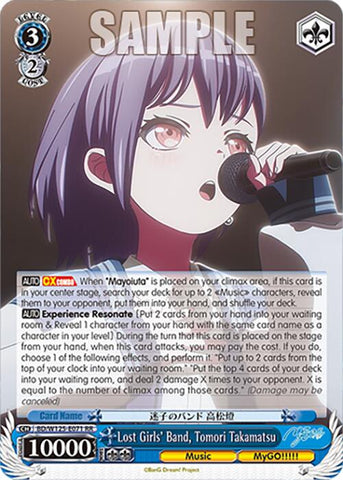 Lost Girls' Band, Tomori Takamatsu (BD/W125-E071 RR) [MyGO!!!!! x Ave Mujica]