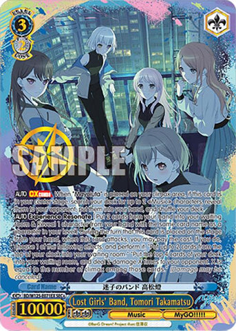 Lost Girls' Band, Tomori Takamatsu (BD/W125-E071EX SEC+) [MyGO!!!!! x Ave Mujica]