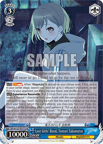 Lost Girls' Band, Tomori Takamatsu (BD/W125-E071S SR) [MyGO!!!!! x Ave Mujica]