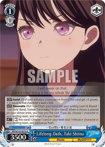 Lifelong Oath, Taki Shiina (BD/W125-E075 R) [MyGO!!!!! x Ave Mujica]