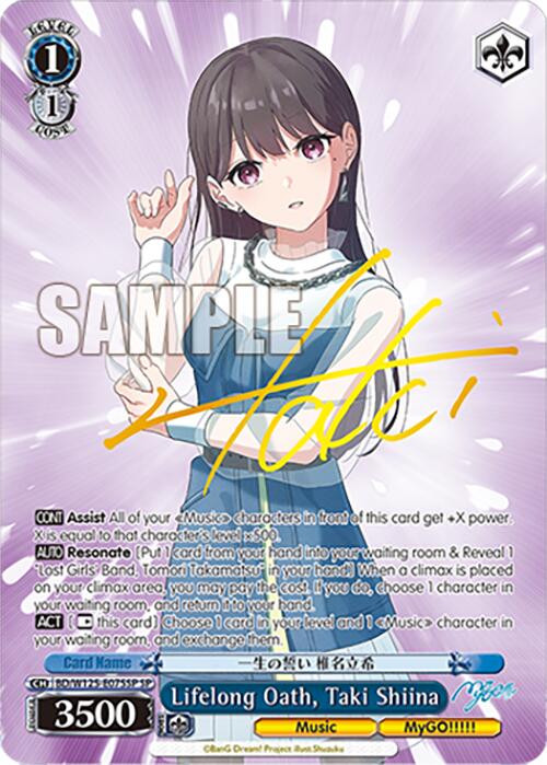 Lifelong Oath, Taki Shiina (BD/W125-E075SP SP) [MyGO!!!!! x Ave Mujica]