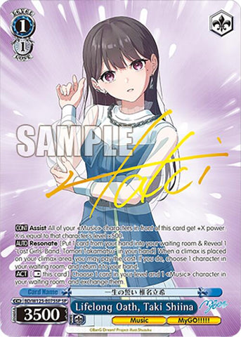 Lifelong Oath, Taki Shiina (BD/W125-E075SP SP) [MyGO!!!!! x Ave Mujica]
