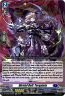 Direful Doll, Tarquinia (DZ-SS08/Re08EN) [Festival Booster 2025]