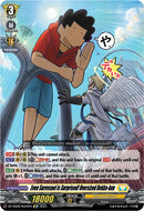 Even Sarevsael is Surprised! Oversized Dekka-kun (DZ-SS08/Re20EN) [Festival Booster 2025]
