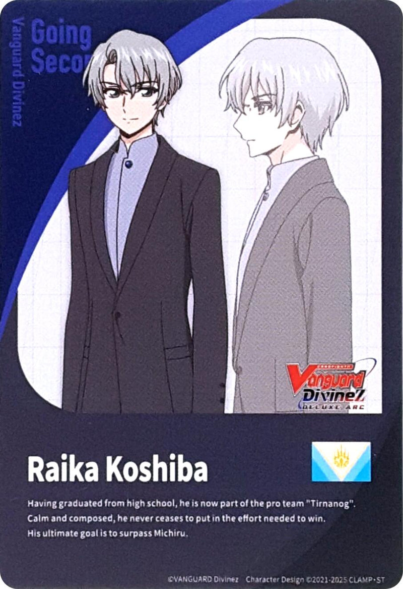 Energy Token // Going Second Marker: Raika Koshiba (DZ-BT08/T01EN) [Knights 0f Rebirth]