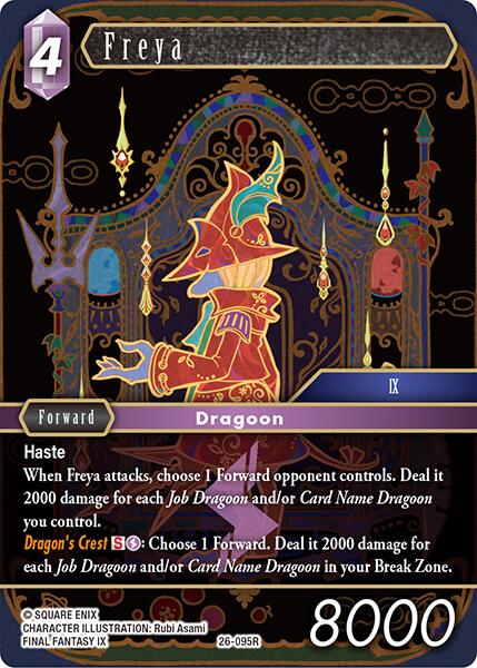 Freya [Gunslinger in the Abyss]