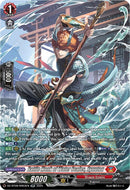 Battle Monk of Water Scales, Ryuutou (DZ-BT09/SR03EN) [Super Brave Detonation]