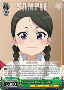 Aiming for Revenge, Saki (GGO/SE50-E07 U) [SAO Alternative–Gun Gale Online–2 Premium Booster]