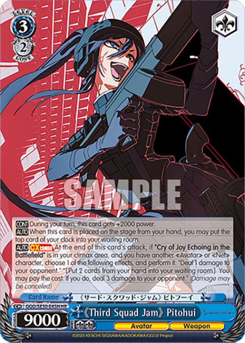 User of Exploding Bullets, Shirley (GGO/SE50-E44H HU) [SAO Alternative–Gun Gale Online–2 Premium Booster]