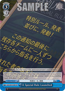 A Special Rule Launched (GGO/SE50-E58H HC) [SAO Alternative–Gun Gale Online–2 Premium Booster]