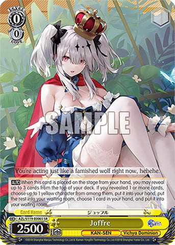 Joffre (AZL/S119-E006S SR) [Azur Lane Vol. 2]